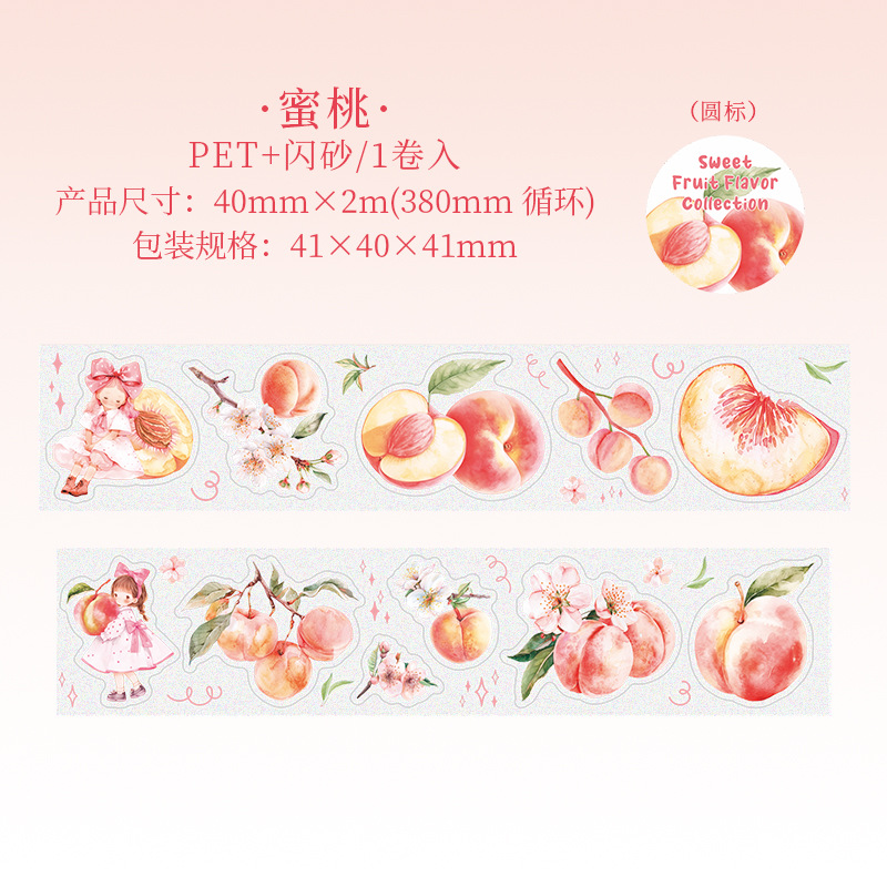 1 rollo/2 rollos dulce colección afrutada fruta PET cinta manual decoración adhesivos Material de Collage sujetadores suministros 40mm * 2m: Gris claro