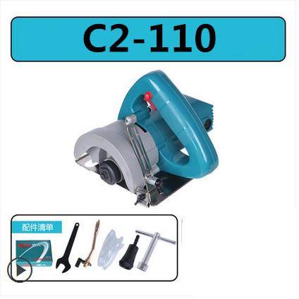 1200w/1400w Woodworking Electric Circular Saw 110mm Wood Saw Electric Saw (package 2pc Saw Blade): C2110