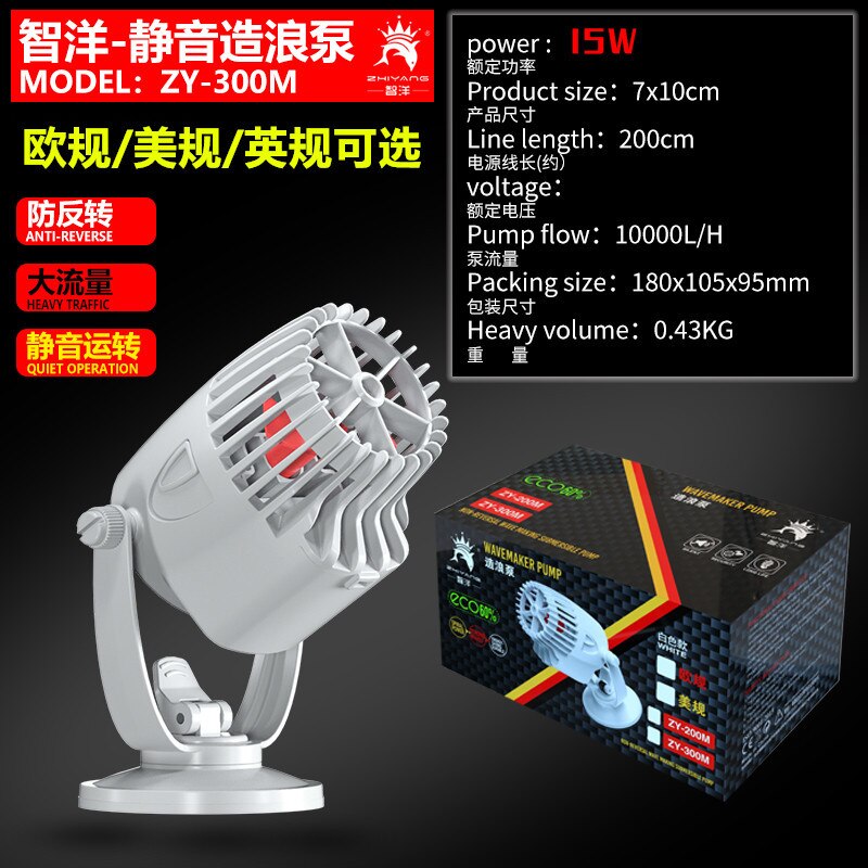 Wavemaker Wave Maker Water Pump for Aquarium Fish Tank Submersible Aerobic Pump Water Circulation Pump Flow Surf Pump 220-240V: 15W 10000L White / 220V EU PLUS