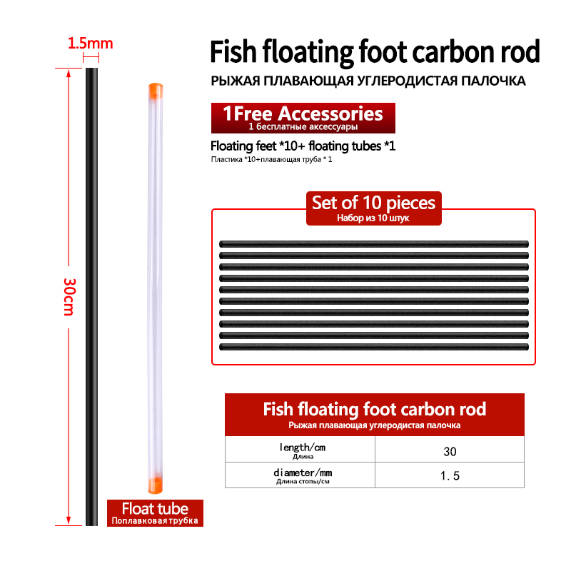 10PCS Carbon Fiber Fishing Float DIY Fiber+1 Float Tube Good Concentricity Buoy Producing Fiber Fishing Tools Tackle Accessories: Red