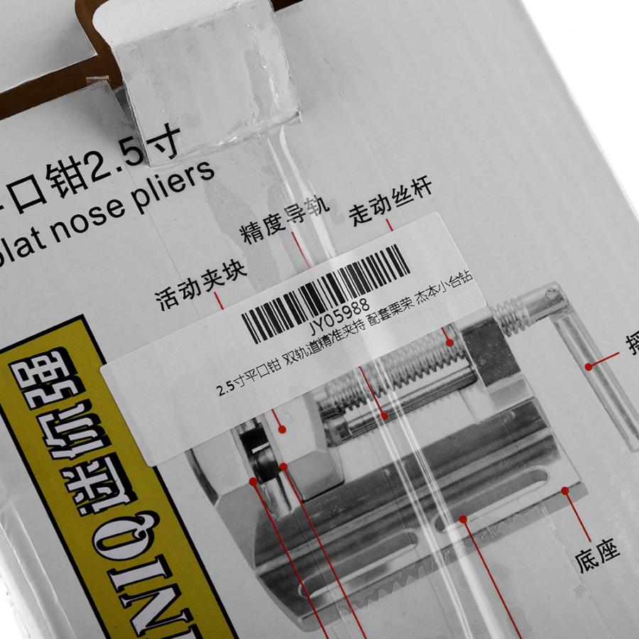 mini vise Industrial Heavy Duty 2.5