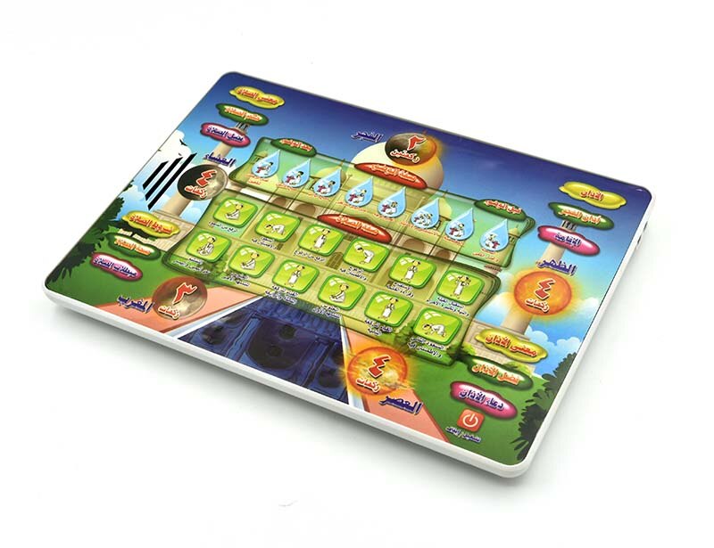 Arabische Taal Pad Onderwijs Hoe Bidden Gereedschap Voor Gebed Kinderen Moslim Islamitische Speelgoed Koran Baby Leren Machine