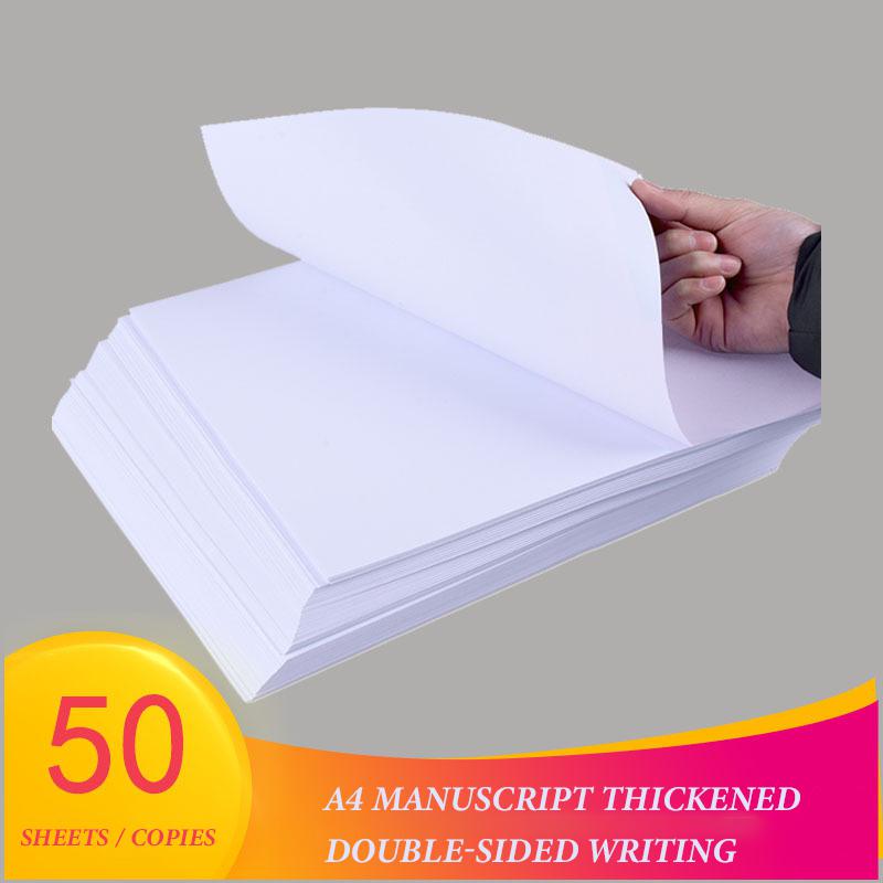 A4 Blank Draft Paper Double-sided Printing Copier Paper Students Drawing Writing Manuscript Office Thickened White Paper 70g80g