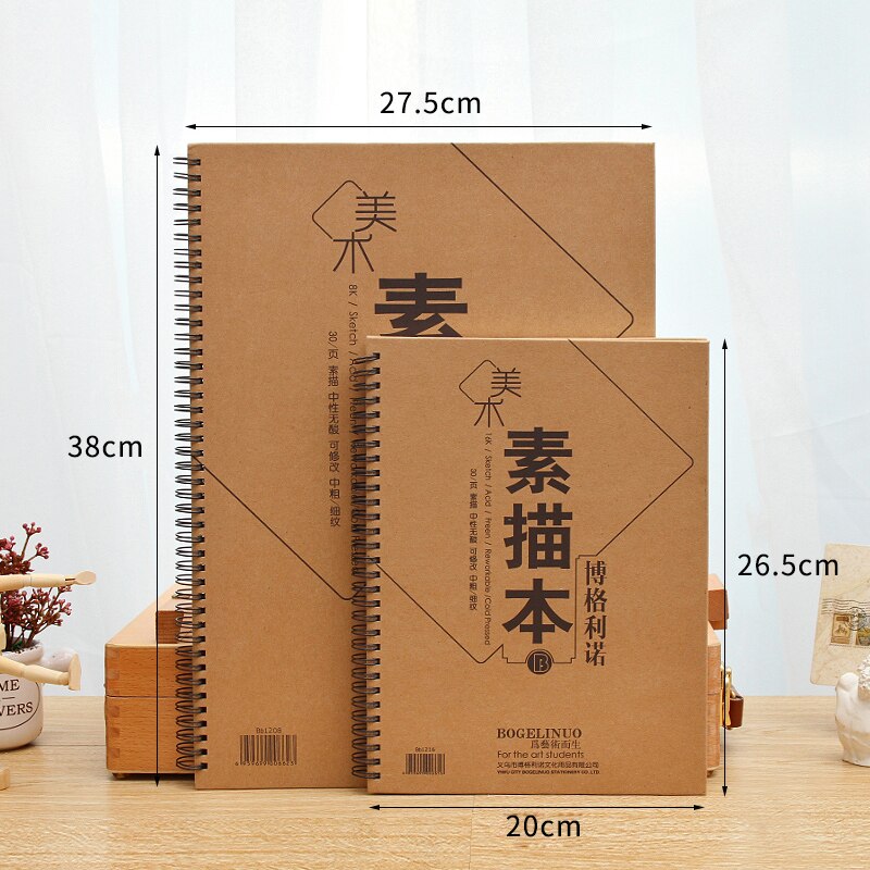 Bgln 30Sheets Double-sided Sketch Paper For Drawing 8K/16K Painting Sketch Book Art Supplies Stationery