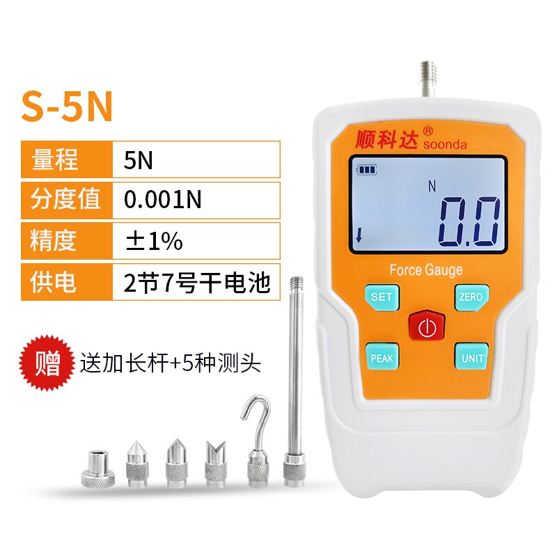 Medidor de fuerza Digital portátil, dinamómetro de fuerza de tracción, instrumentos de medición de fuerza, medidor de presión de tracción: 5N