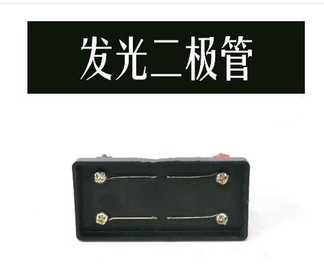 10pcs/pack Lamp Holder Students Physics Experiment Lamp Stand Electrical Laboratory Supplies School Teaching Instruments Lab Use