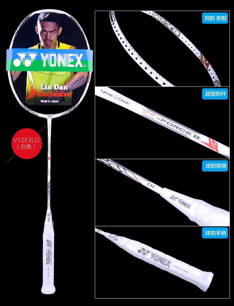 Full Carbon Fiber Badminton Racket - Lightweight 85g - Durable for Adults - Single Purchase: Vtzf2ld White 4U with Racket Cover