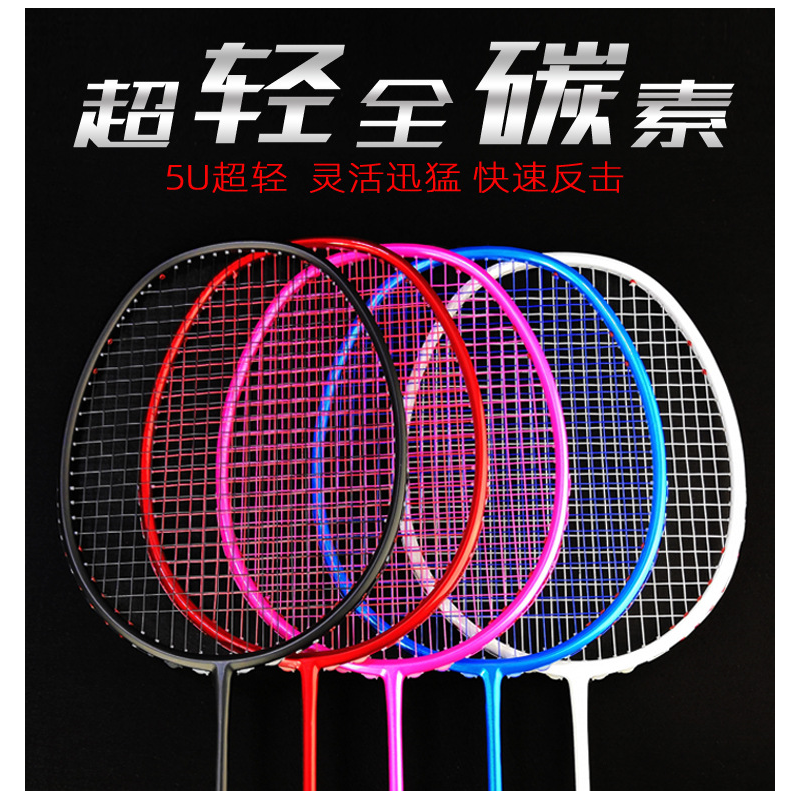 Professionelle Kohlenstoff Badminton Schläger Ultra Licht 5U Badminton Schläger Leichteste Spielen Badminton Ganze Mit Tasche-40