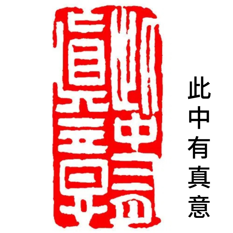 Afgewerkt Zegel Klein Formaat Draagbare Rechthoek Zegel Chinese Kalligrafie Schilderij Stempels Oude Stijl Natuursteen Afgewerkt Zegel: Roze