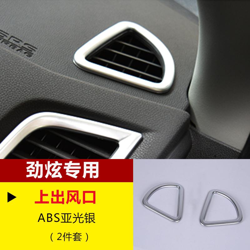 Für Mitsubishi ASX Hohe ABS Chrome volle auto innen dekoration pailletten Auto-styling: 9