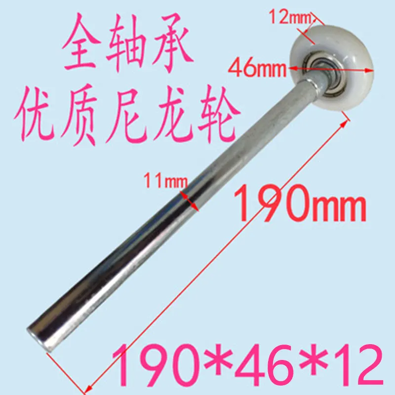 Heavy Duty Nylon Garage Door Roller Wheel Ball Sealed Bearing Door Rollers: PURPLE