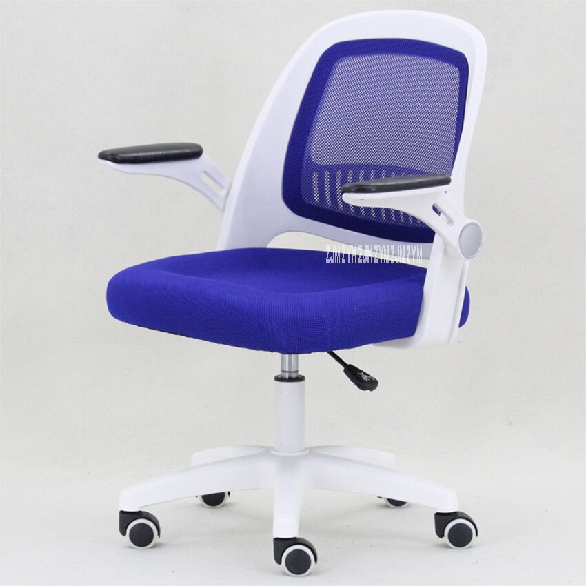 601 Office Staff Member Computer Chair Student Ergonomics Swivel Lifting Chair Mesh Fabric Sponge High-Back Chair With Handrail: steel foot blue