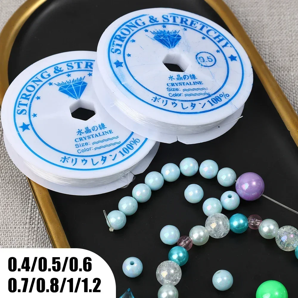 1/5PCS DIY Crystal Bracelet Rope Elastic Thread Beaded Wearing Beads Bracelet Rope Rubber Band Fishing Line Rope Jewelry Making