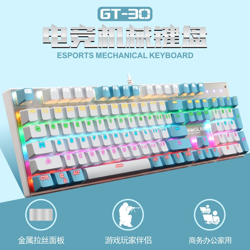 Machinery Keyboard Mouse Headset Bundle Desktop PC Game Machinery Handfeel: Friends Wolf Mechanical Gt 30 White and Blue Single Keyboard