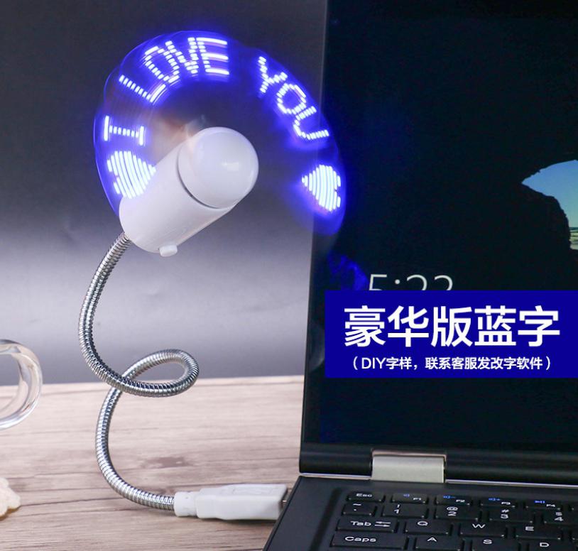LED flashing word fan programmable mini USB projection fan: Blue