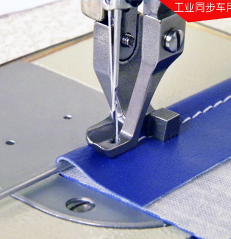 Industrial Walking Foot Sewing Machine Parts, Welting Presser Foot, 2.5mm/4mm/5.5mm, All Steel Inner And Outer Presser Foot