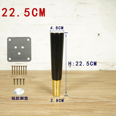 4pcs/lot Oak Wood Reliable Furniture Leg with Iron Plate Copper cover Foot Sofa TV Stand Legs Table Cupboard Feet B547: 22.5cm height C