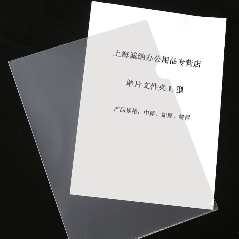 30/60 L-type Transparent File Set Folder Single-piece Clip A4 Single-page Information Clip Test Paper Student Insert File Bag