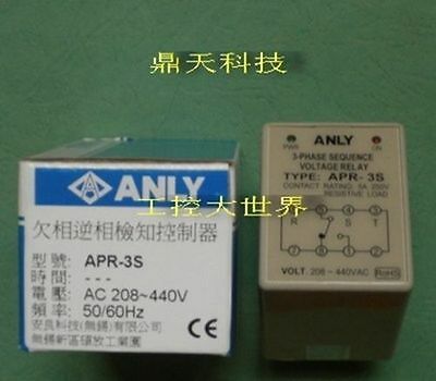 ANLY 3-PHASE SEQUENCE VOLTAGE RELAY APR-3S #exp