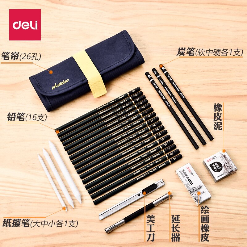 27 pieces per set Sketch pencil set beginner painting drawing tools students with art supplies painting adult set: Default Title