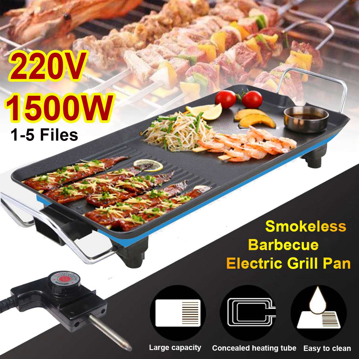 1500W Electric BBQ Grill Pan Smokeless Non-Stick Barbecue Machine Electric Meat Baking Hotplate Teppanyaki Household Outdoor