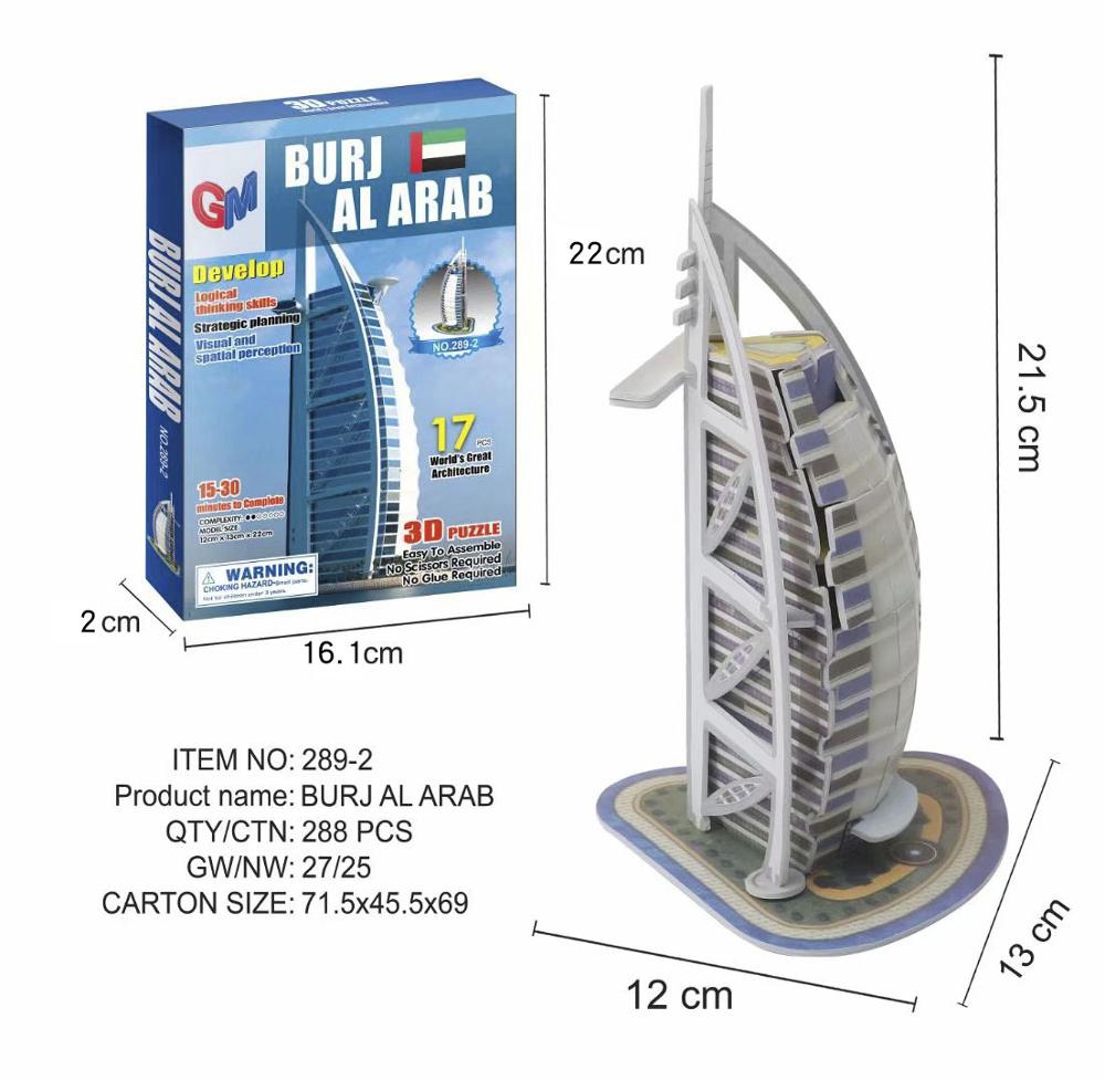 3D three-dimensional puzzle word famous building architecture puzzle educational diy toy for kids adult: Dubai Sailing Hotel