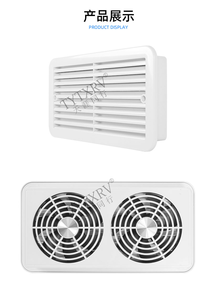 Ventilador de ventilación para caravana de 12V/24V, ventilación de aire, ventilador de escape de refrigeración, ventilador de aire lateral impermeable para RV