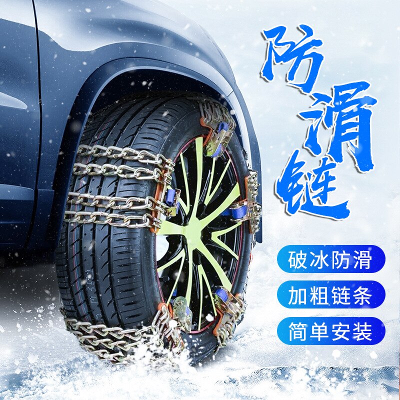 Cadena de nieve para coche, cadenas antideslizantes para neumáticos gruesos, herramienta Universal para romper el hielo, para invierno, barro, carretera, Seguridad, 1 unidad