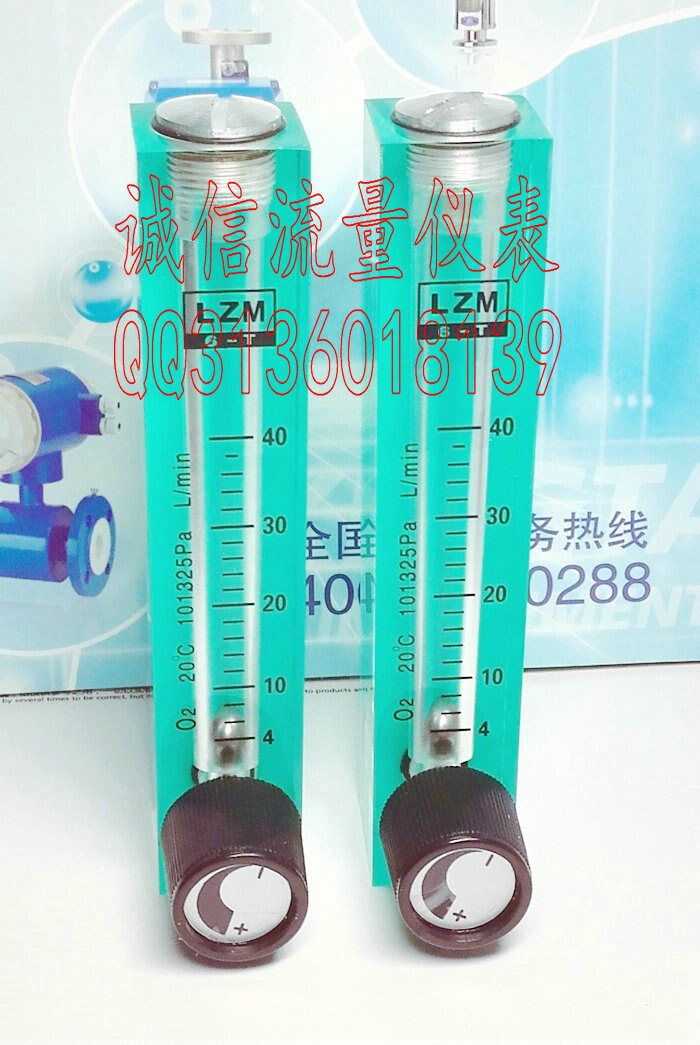 LZM-6T O2 adjustable oxygen flowmeter 4-40L/min oxygen flow meter small flowmeter