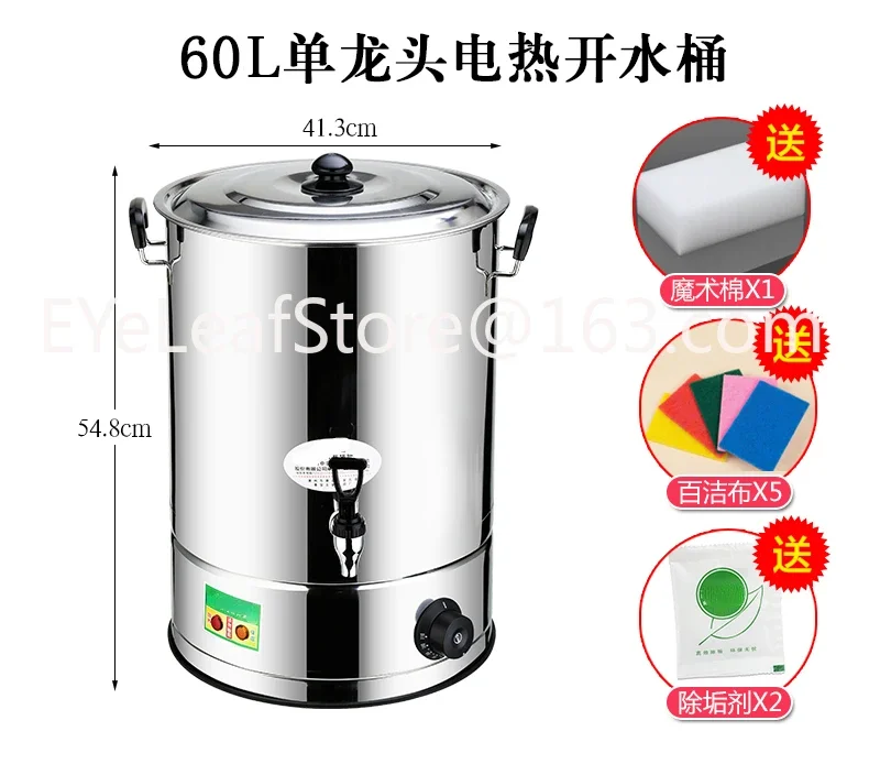 Commercial Stainless Steel Electric Water Bucket Large Capacity Automatic Water Boiling Barrel Insulation