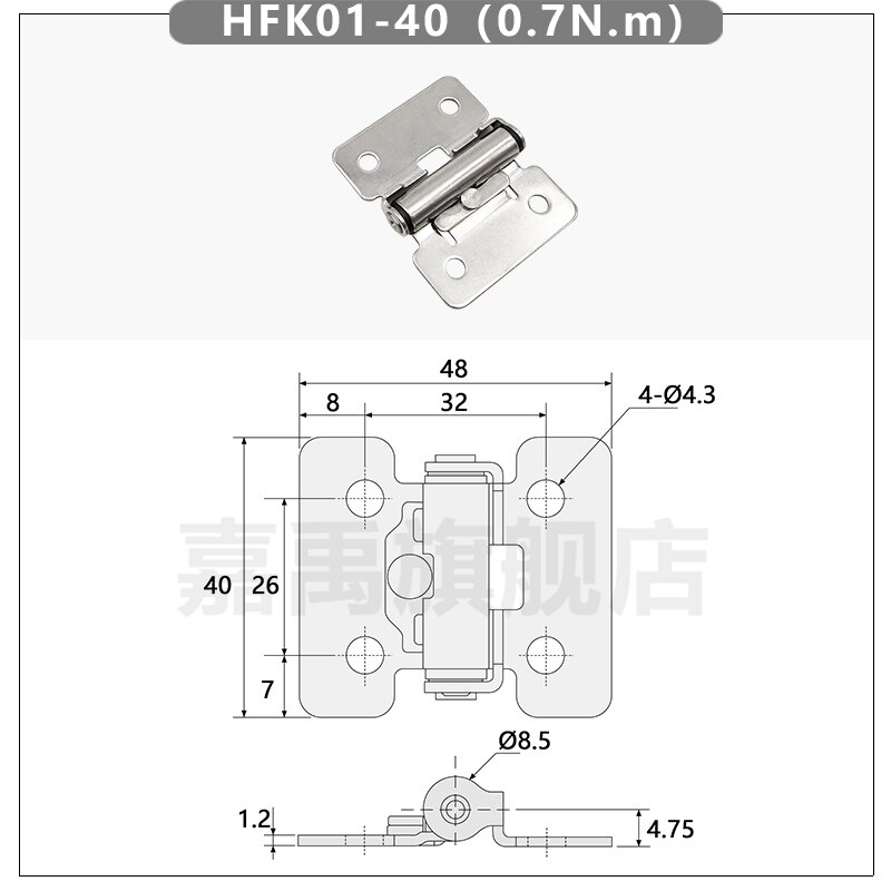 Stainless steel Torque hinge friction damping hinge free stop fitting positioning hinge