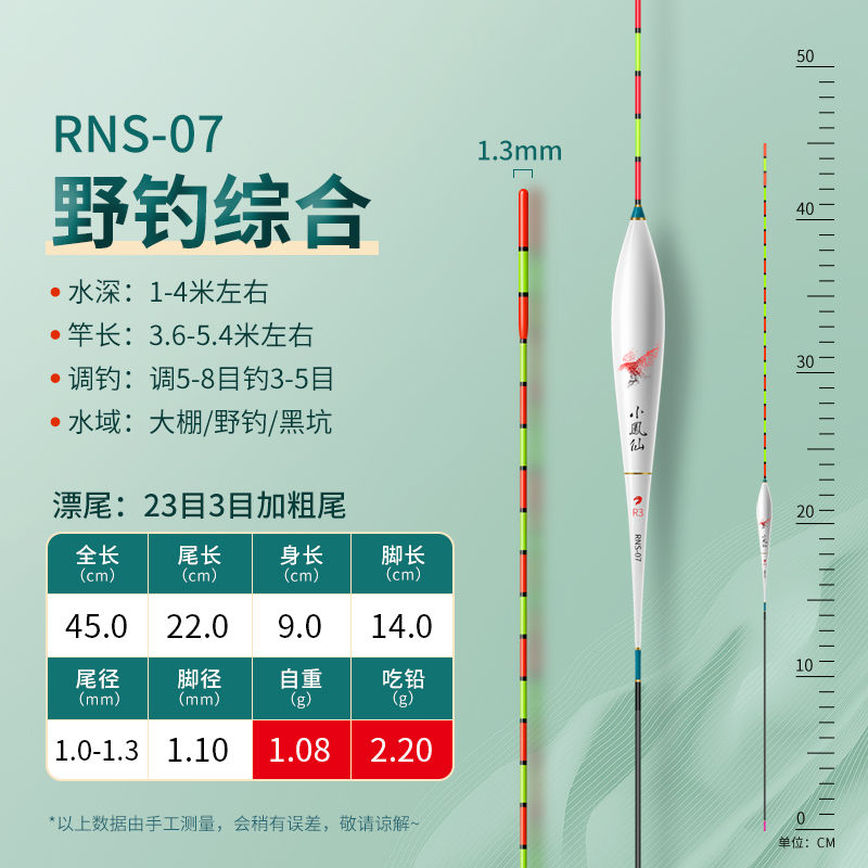 Wild Fishing Float Bold Crucian Carp Fish Float Windproof Balsa Boya Flotador High Sensitive Nano Carp Floats Vertical Buoy: green