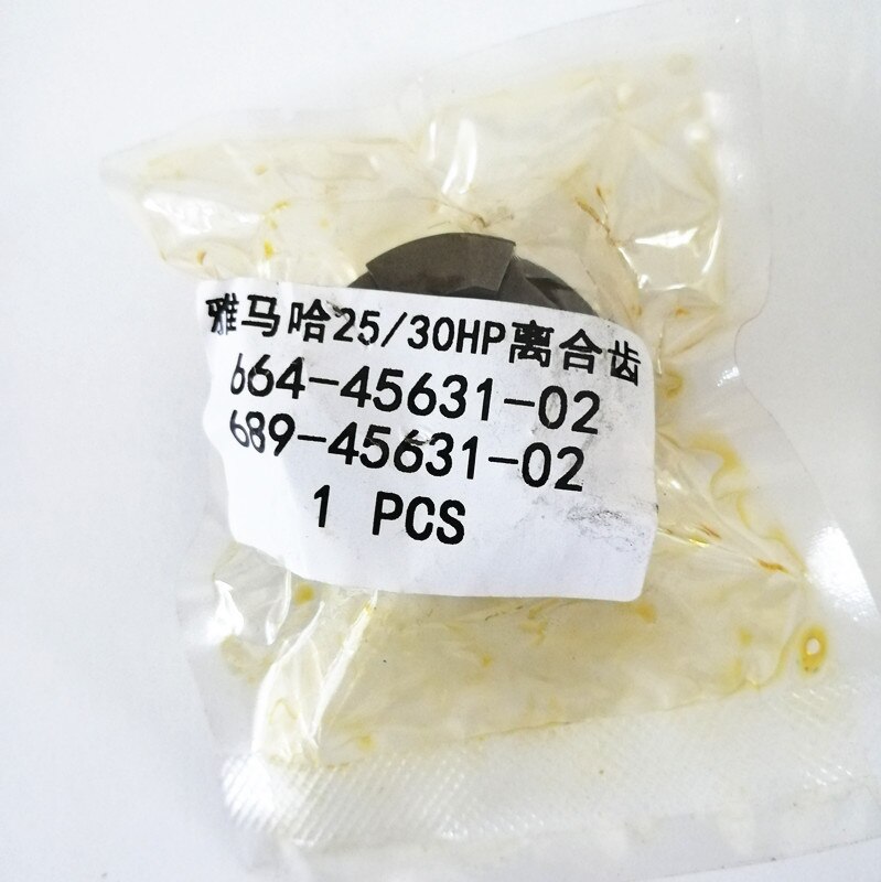 Bateau 664-45631-02 01 6FM F25-04060003 Embrayage Dog Pour Yamaha