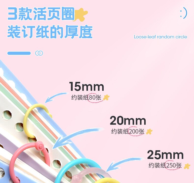 Multi-color Single Hole Book Ring Binder Ring Segmented Plastic Loose Leaf Binder Binder Strip Binding Ring Universal Office