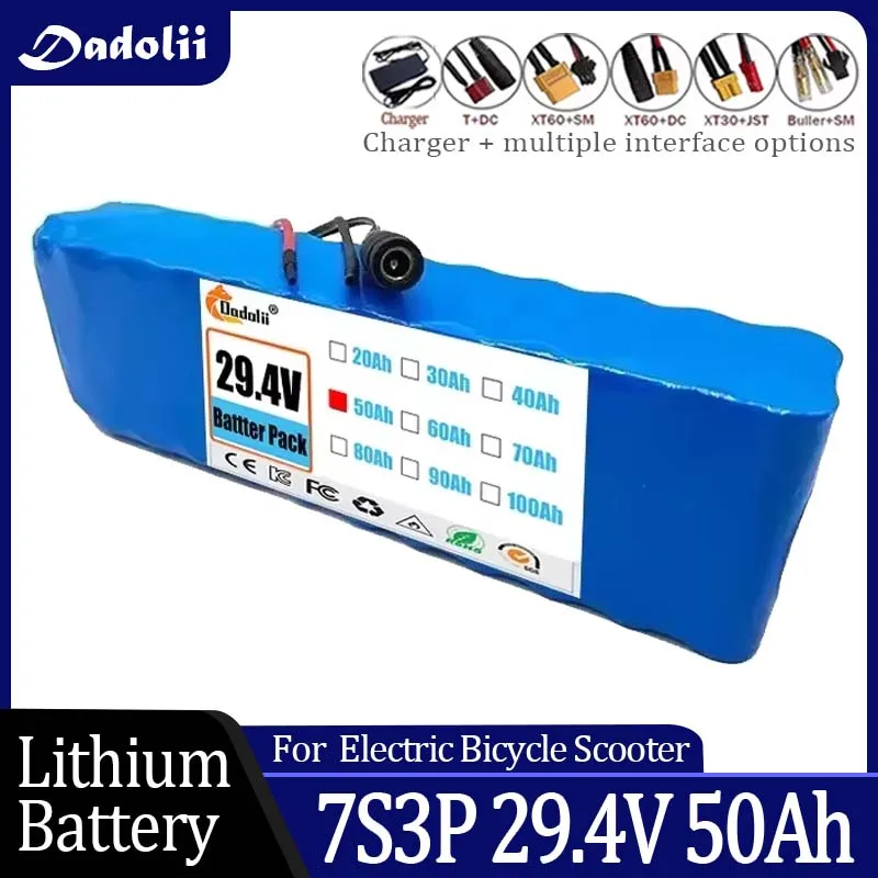 Pacote de bateria de lítio recarregável 18650 7S3P 29,4V 50Ah com BMS adequado para motores 24V - 29,4V + carregador 2A