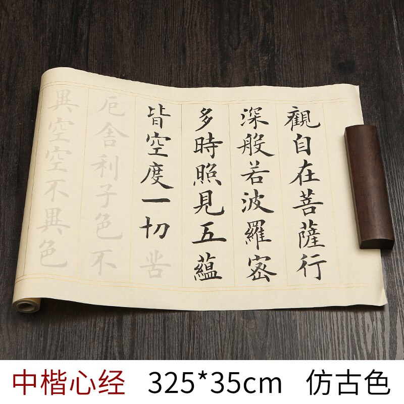 Cahier d'écriture ordinaire chinois, multi-types, Collection de écritures bouddhistes, stylo à brosse roulante, cahier de pratique de calligraphie: A14