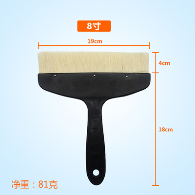 paint brush 2-8 inch Plastic handle wool Artist Oil Painting Watercolor Brush Pen dust cleaner Scrubbing clean tool: 8 inch