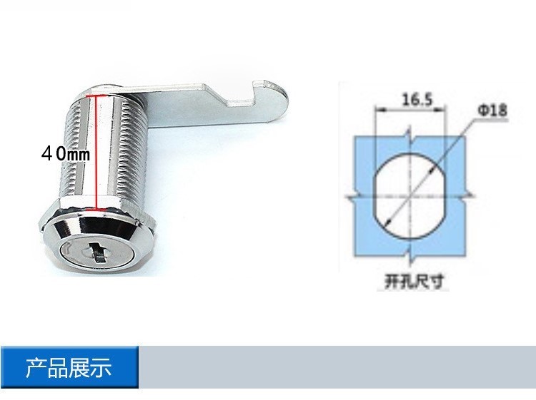 1PCS Drawer file cabinet metal cabinet cam lock longer 10MM 16mm 20mm 25mm 30mm 40mm tool cabinet equipment cabinet box lock: SKY BLUE