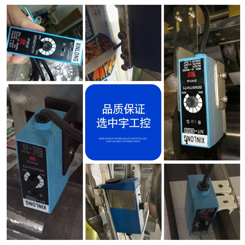 Foto-elektrisch oog nt -rg22 kleuren markeringssensor zakmachine snijcorrectie foto-elektrische schakelaar