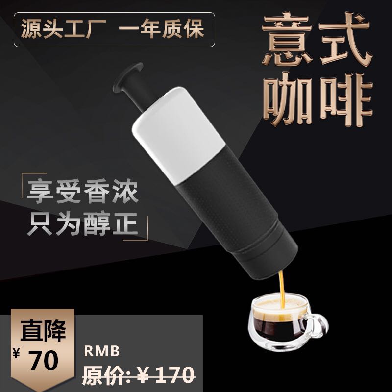 Manual Espresso Coffee Maker Hand Pressure Portable Capsules Coffe Machine For Home Cafe Tea House