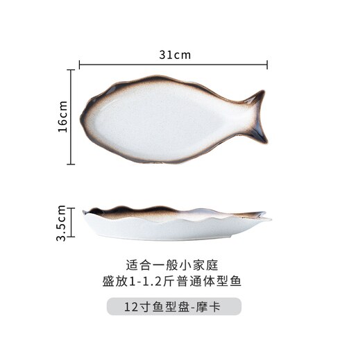 Fish Plate Ceramic Steamed Fish Plate Fish Plate Household Chopped Pepper Fish Head Special Plate Large Fish Plate: N 31x16x3.5cm