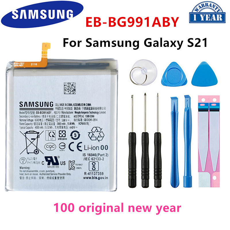 SAMSUNG original Battery For Samsung For Samsung Galaxy S21/S21 Ultra/S21Plus/S20 FE/A41/A51 5G/A70/Note 20/ Note 20 Ultra/A02S: EB-BG991ABY  S21 5G