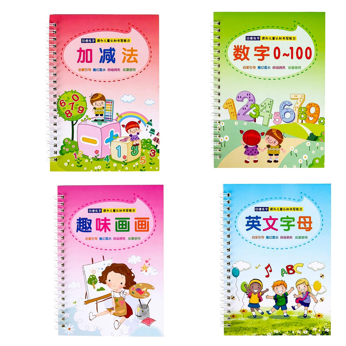 Magic Calligraphy That Can Be Reused Handwriting Copybook Set For Kid Calligraphic Letter Writing Art Supplies: 4pcs book set