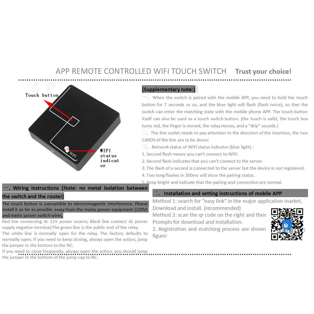 Wifi App Exit Draadloze Drukknop Voor Toegangscontrole Touch Access Remote Bestuurbare Schakelaar Knop Voor Home Security