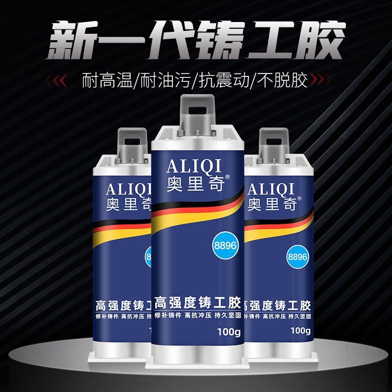 Vahva pyöräliima, universaali ab-liima, metalliliima, vahva liima, liima metallin hitsaukseen, tiivis aliqi voimakas liima