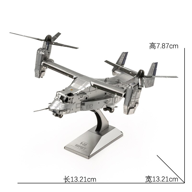 3D Metal Puzzle V-22 OSPREY Fighter FOKKER DR.I TRIPLANE fighter model KITS Assemble Jigsaw Puzzle Toys For Children: V-22 OSPREY