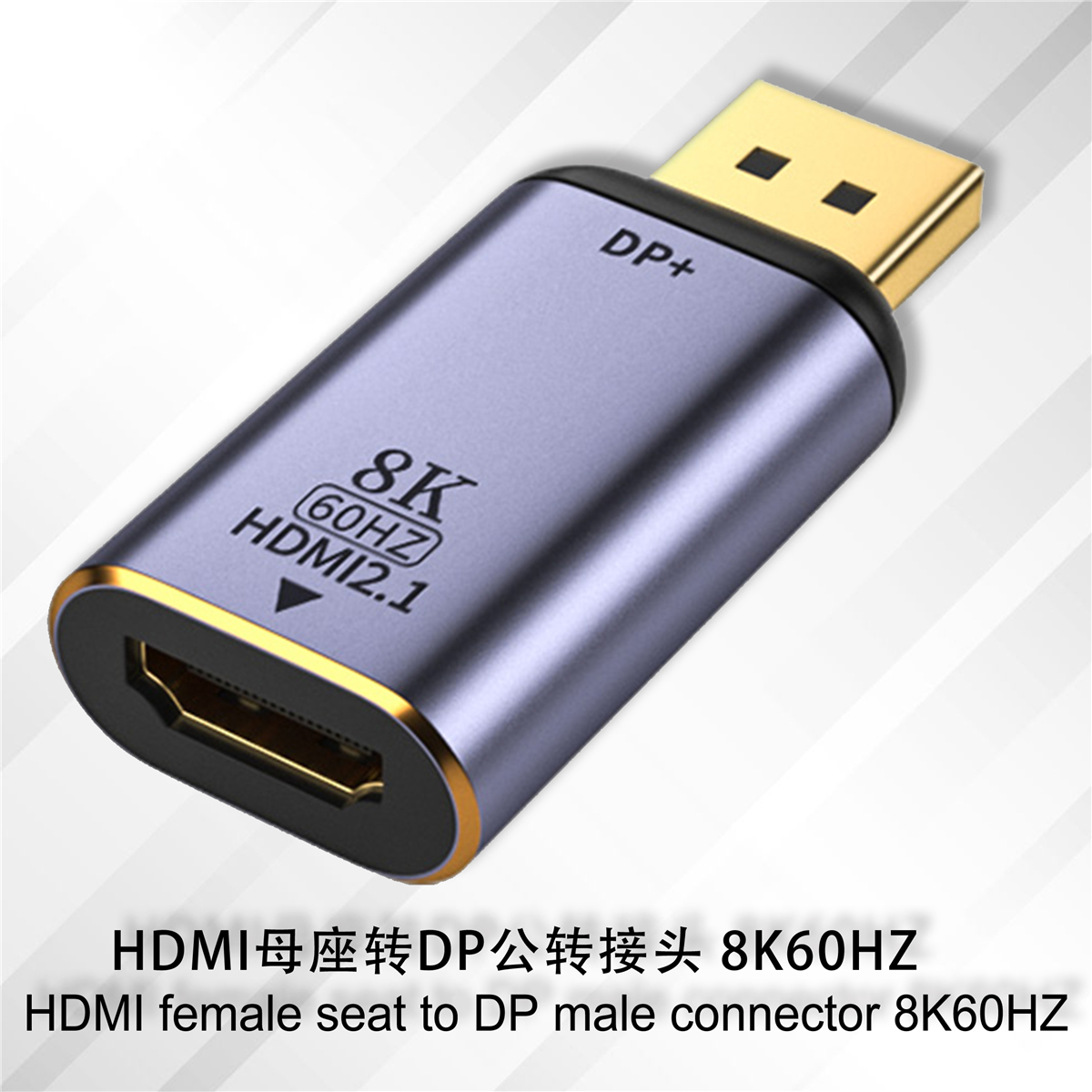 Adaptador de vídeo Premium HD 8K @ 60Hz compatible con HDMI 2,1 a USB-C, convertidor macho a hembra tipo C toDP/Mini DP HD, para ordenador portátil, TV, HDR: Castaño