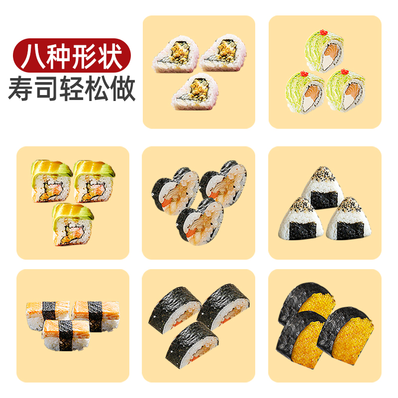 10Pcs/Set DIY Sushi Making Kit Roll Sushi Maker Rice Roll Mold Kitchen Sushi Tools Japanese Sushi Cooking Tools Kitchen Tools