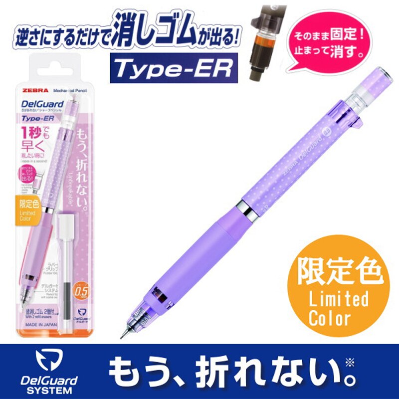 Japan spot anti-breaking mekanisk blyant test 0.5mm tegning mekanisk blyant  ma88 dobbelt fjeder anti-foldning blyant tilbagetrækning