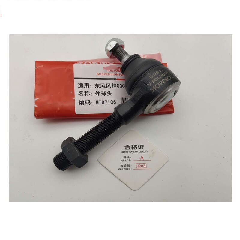 Power Steering exterior ball joint for Dongfeng S30 H30 CROSS Straight tie rod outer ball joint: old model right